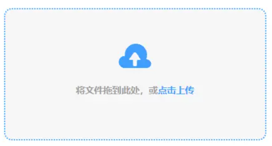 立博中文官网使用讲解 - 添加文件